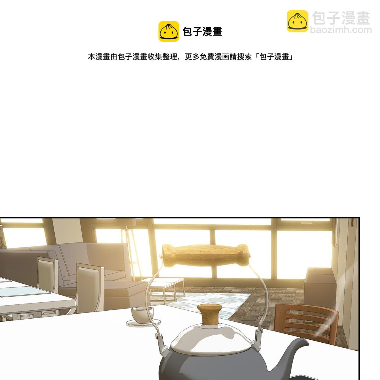 《乌鸦哭泣的夜》完结话 甜蜜生活 第28页