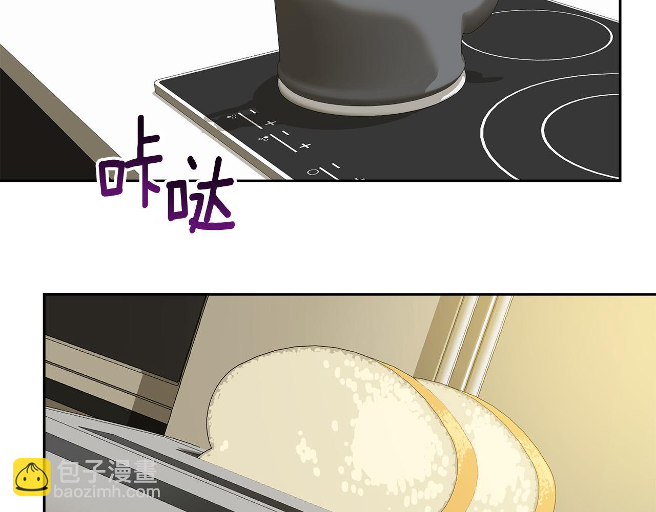 《乌鸦哭泣的夜》完结话 甜蜜生活 第29页