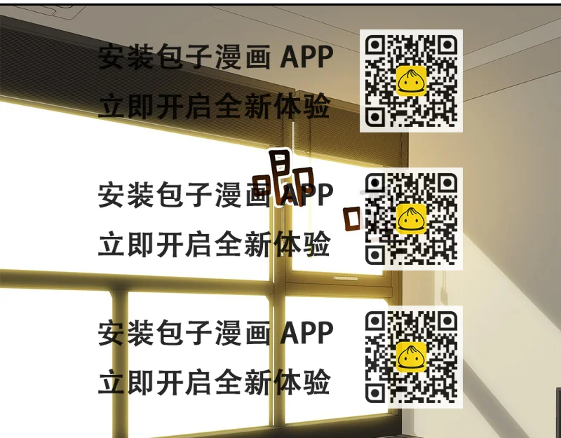 《乌鸦哭泣的夜》完结话 甜蜜生活 第2页