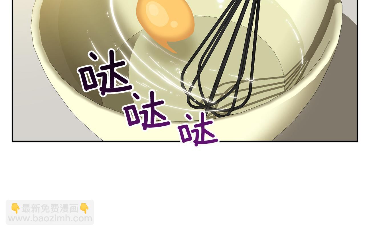 《乌鸦哭泣的夜》完结话 甜蜜生活 第31页
