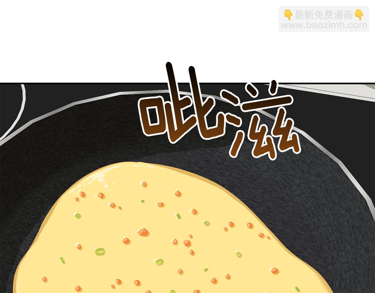 《乌鸦哭泣的夜》完结话 甜蜜生活 第32页