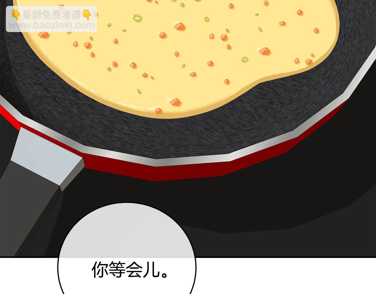 《乌鸦哭泣的夜》完结话 甜蜜生活 第33页