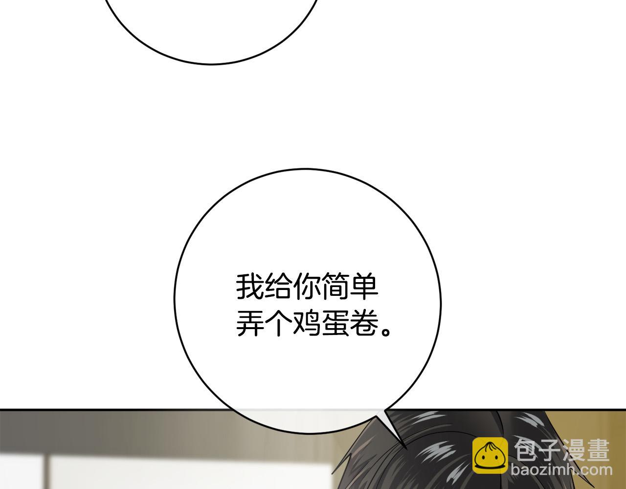 《乌鸦哭泣的夜》完结话 甜蜜生活 第34页