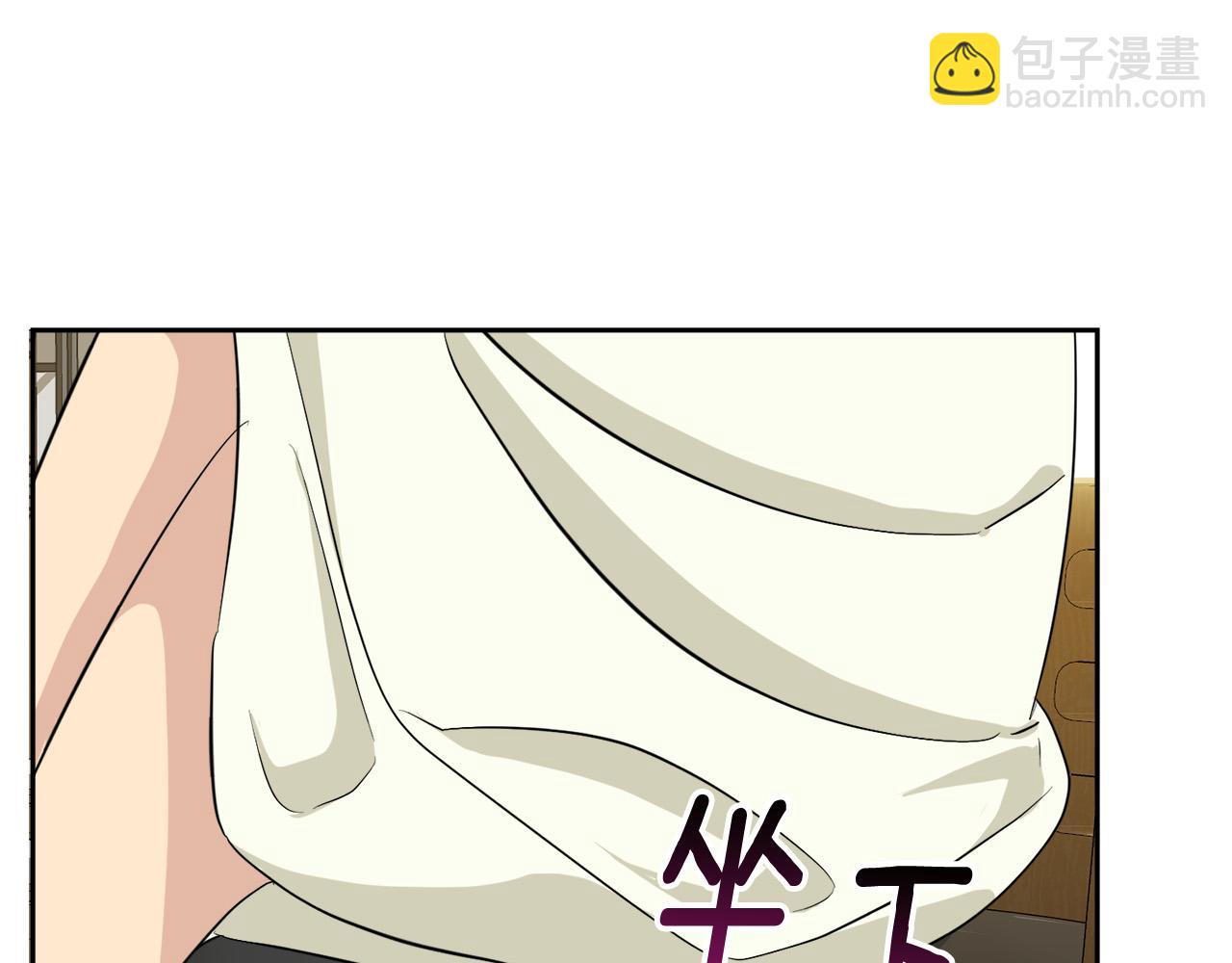 《乌鸦哭泣的夜》完结话 甜蜜生活 第38页