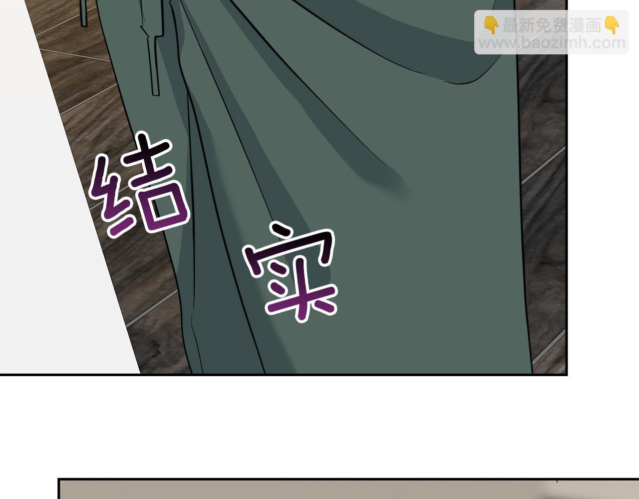 《乌鸦哭泣的夜》完结话 甜蜜生活 第49页