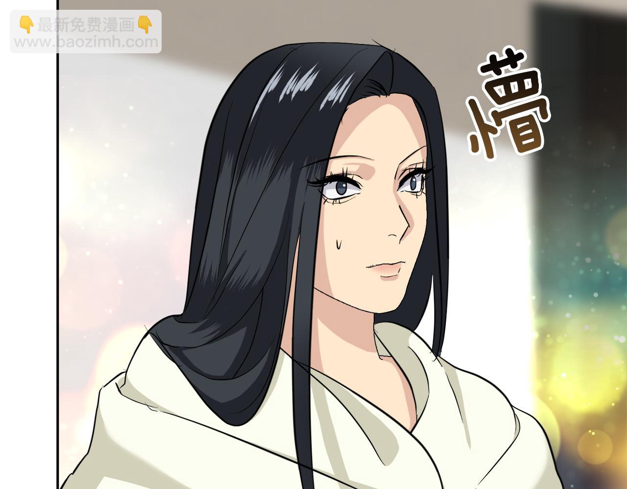 《乌鸦哭泣的夜》完结话 甜蜜生活 第50页