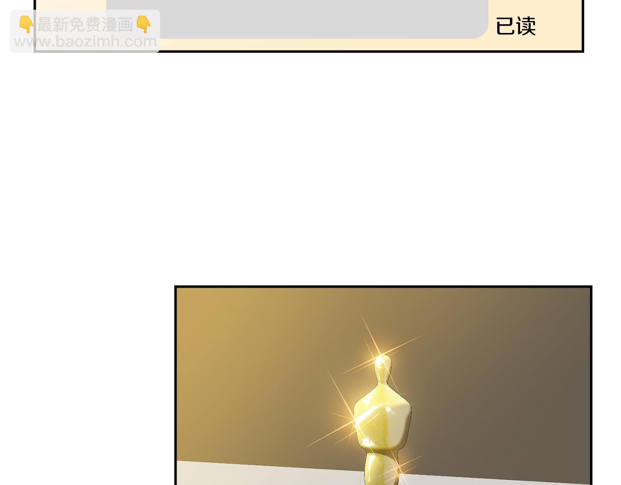 《乌鸦哭泣的夜》完结话 甜蜜生活 第5页