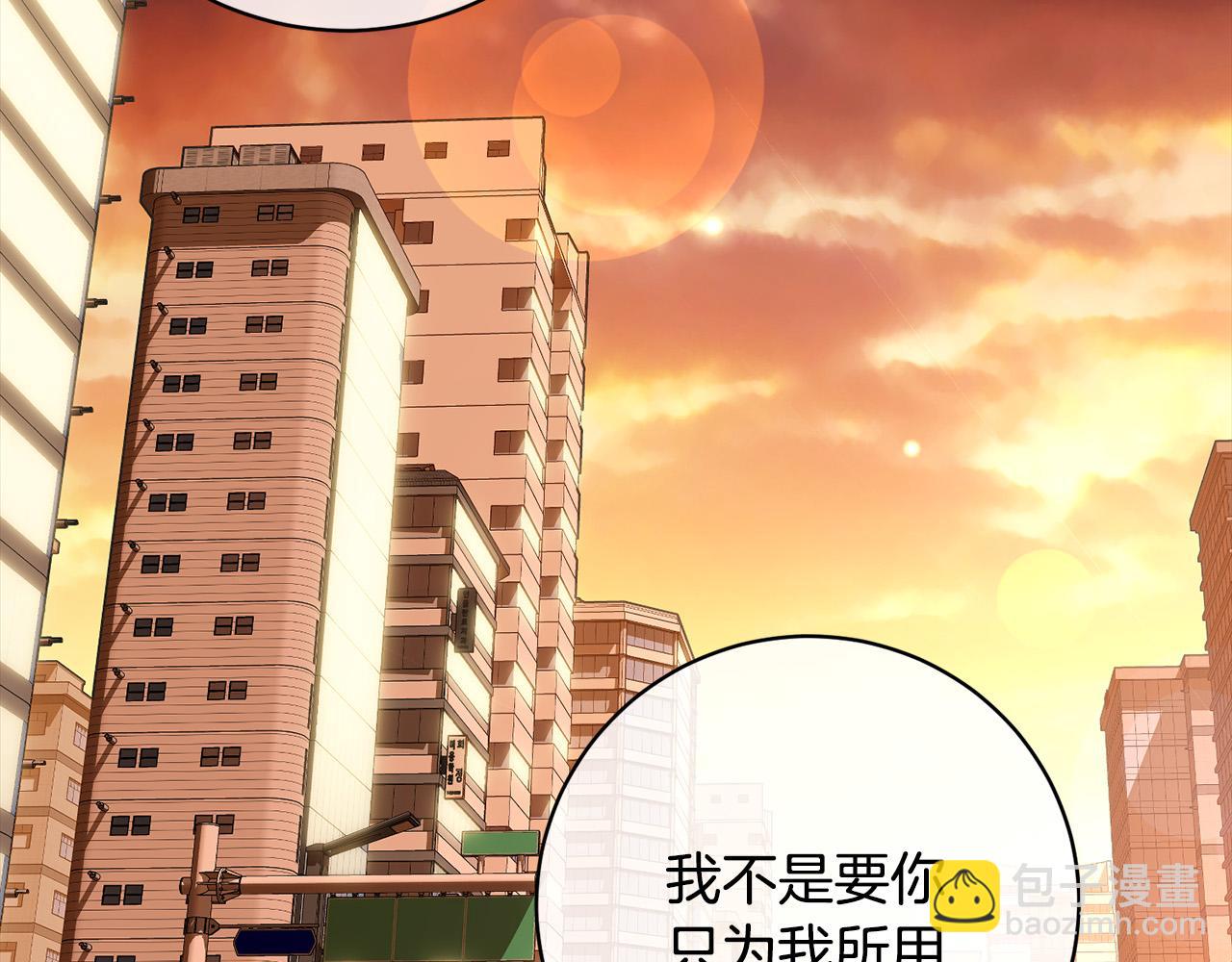 《乌鸦哭泣的夜》第59话 威胁 第10页