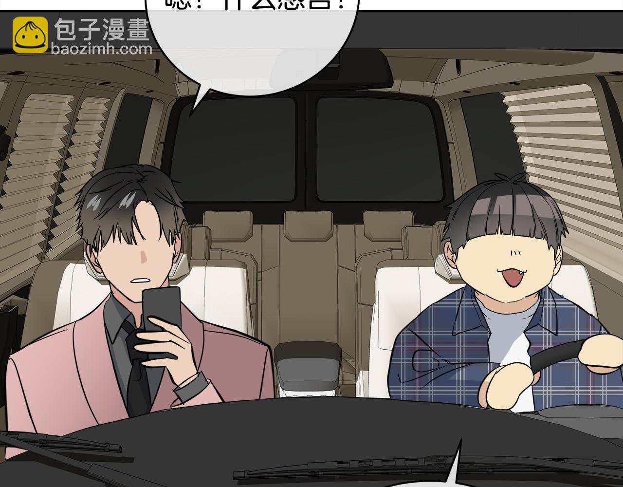 《乌鸦哭泣的夜》第59话 威胁 第27页