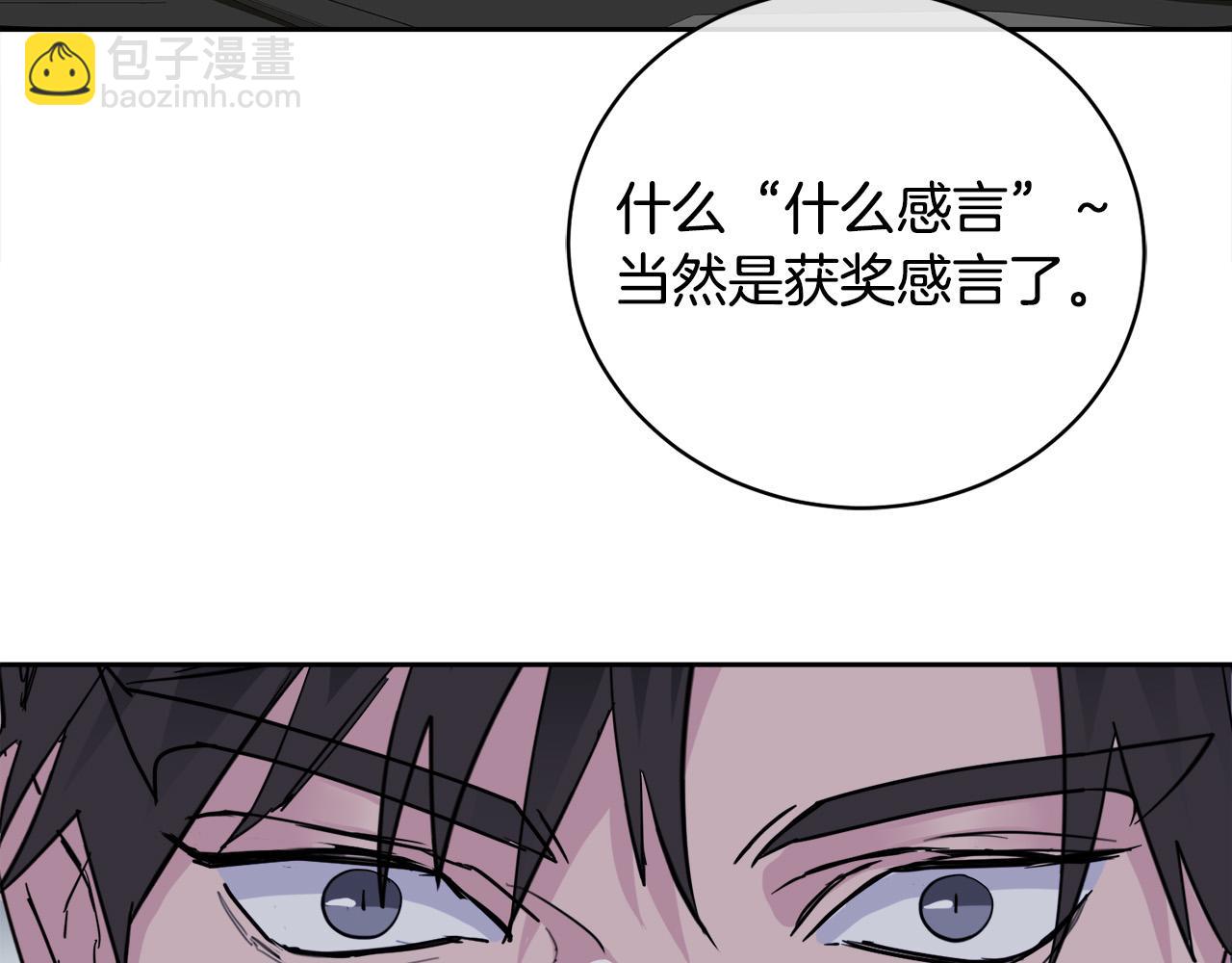 《乌鸦哭泣的夜》第59话 威胁 第28页