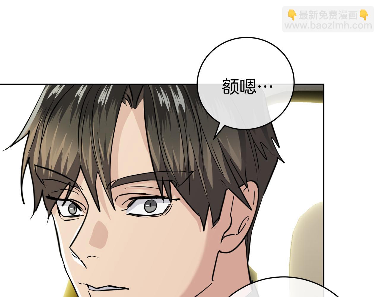 《乌鸦哭泣的夜》第59话 威胁 第30页