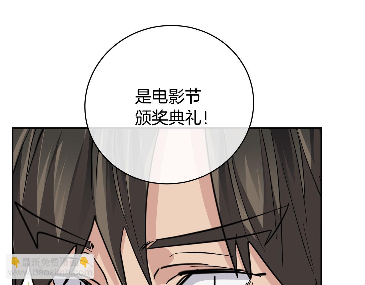 《乌鸦哭泣的夜》第59话 威胁 第32页