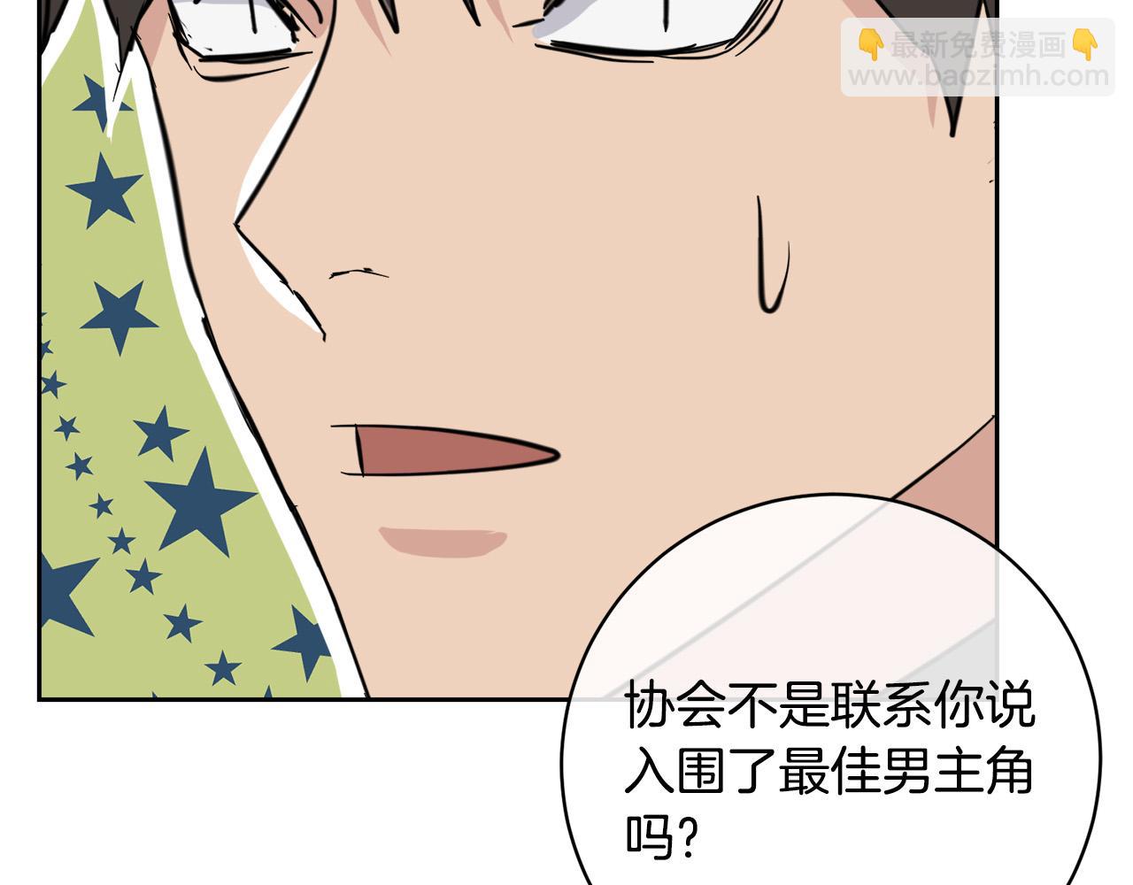 《乌鸦哭泣的夜》第59话 威胁 第33页