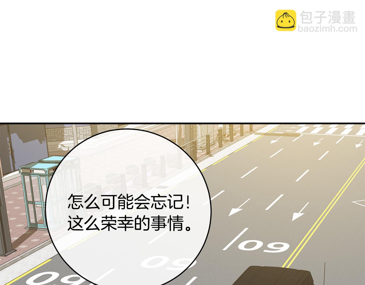 《乌鸦哭泣的夜》第59话 威胁 第35页