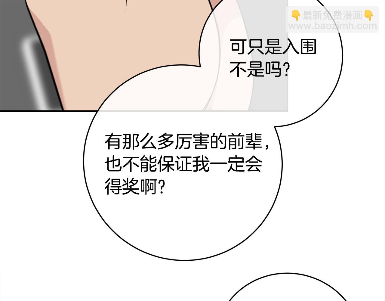 《乌鸦哭泣的夜》第59话 威胁 第38页