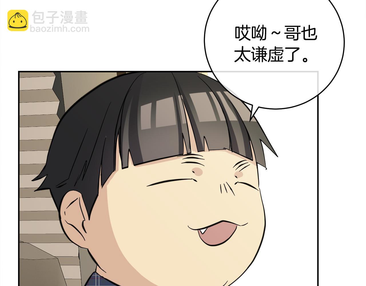 《乌鸦哭泣的夜》第59话 威胁 第39页
