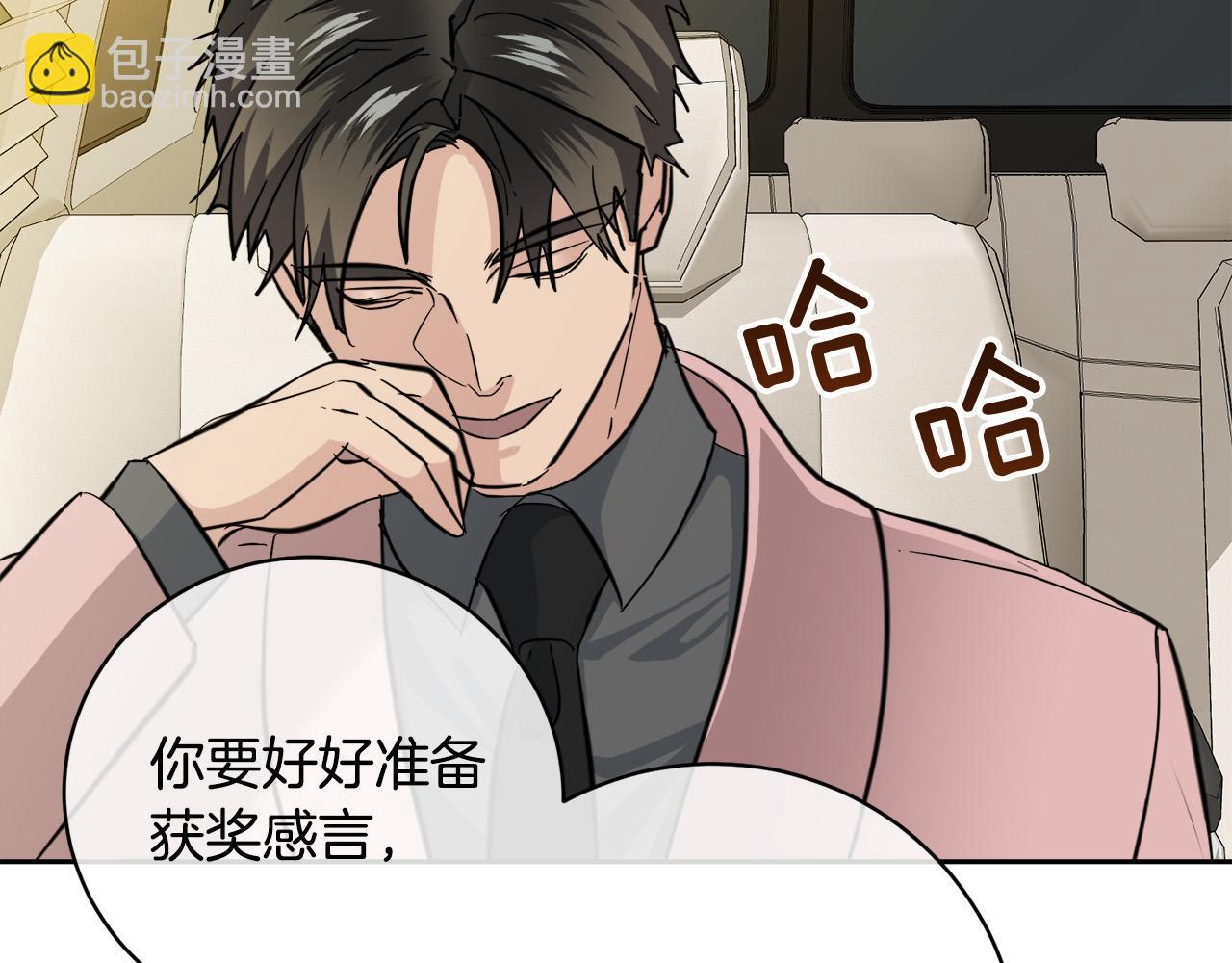 《乌鸦哭泣的夜》第59话 威胁 第41页
