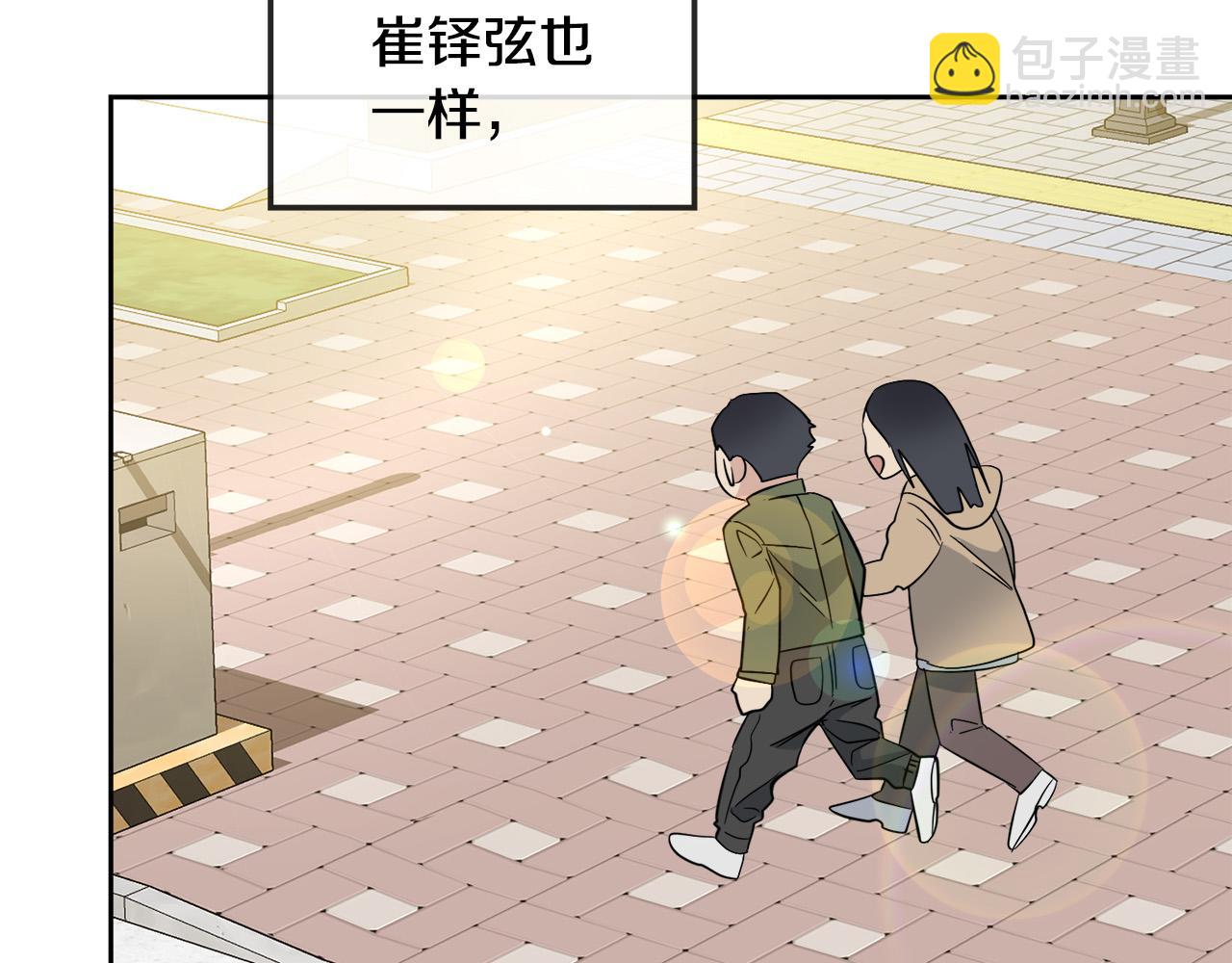 《乌鸦哭泣的夜》第59话 威胁 第47页