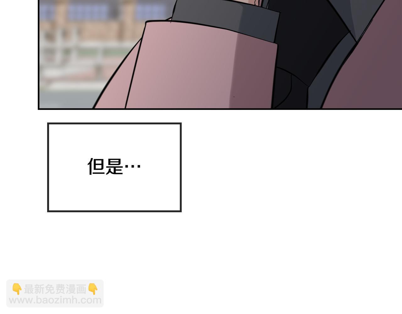 《乌鸦哭泣的夜》第59话 威胁 第50页