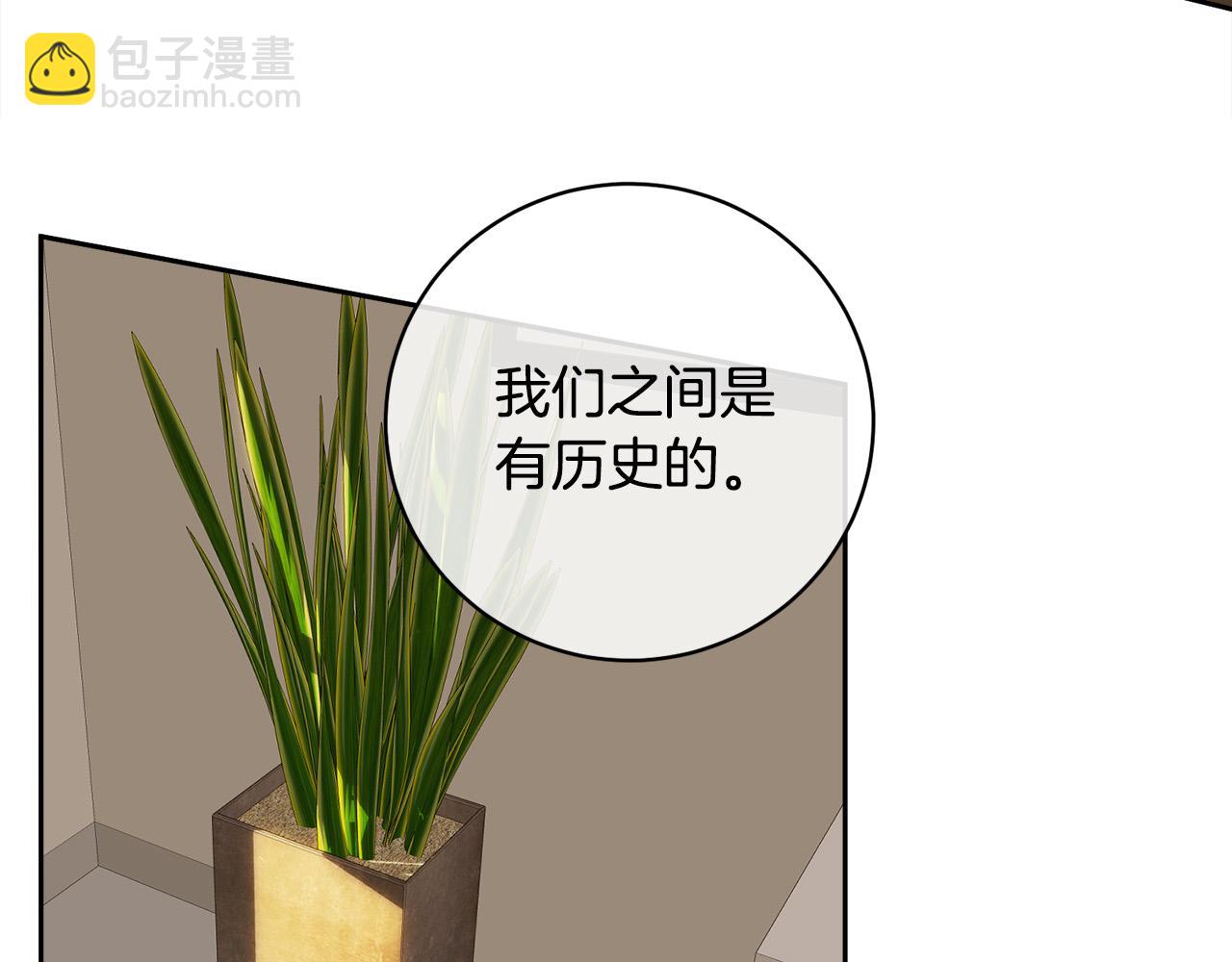 《乌鸦哭泣的夜》第59话 威胁 第8页