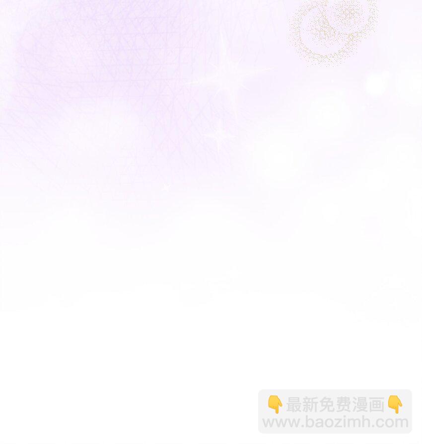 《呼唤怪物的公爵之女》01 雅露莫尼亚 第16页
