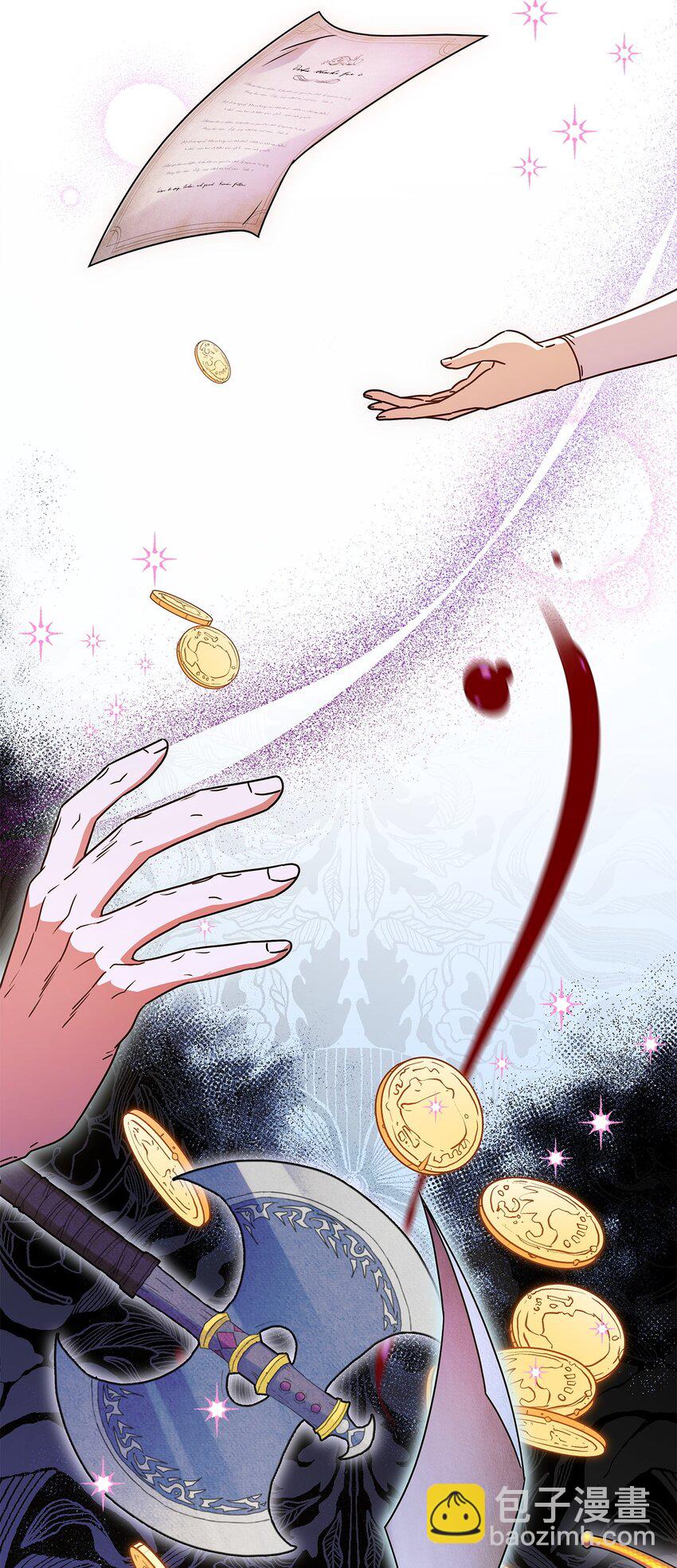 《呼唤怪物的公爵之女》01 雅露莫尼亚 第20页