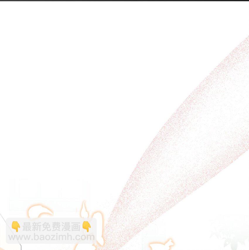 《呼唤怪物的公爵之女》02 初入村庄 第49页