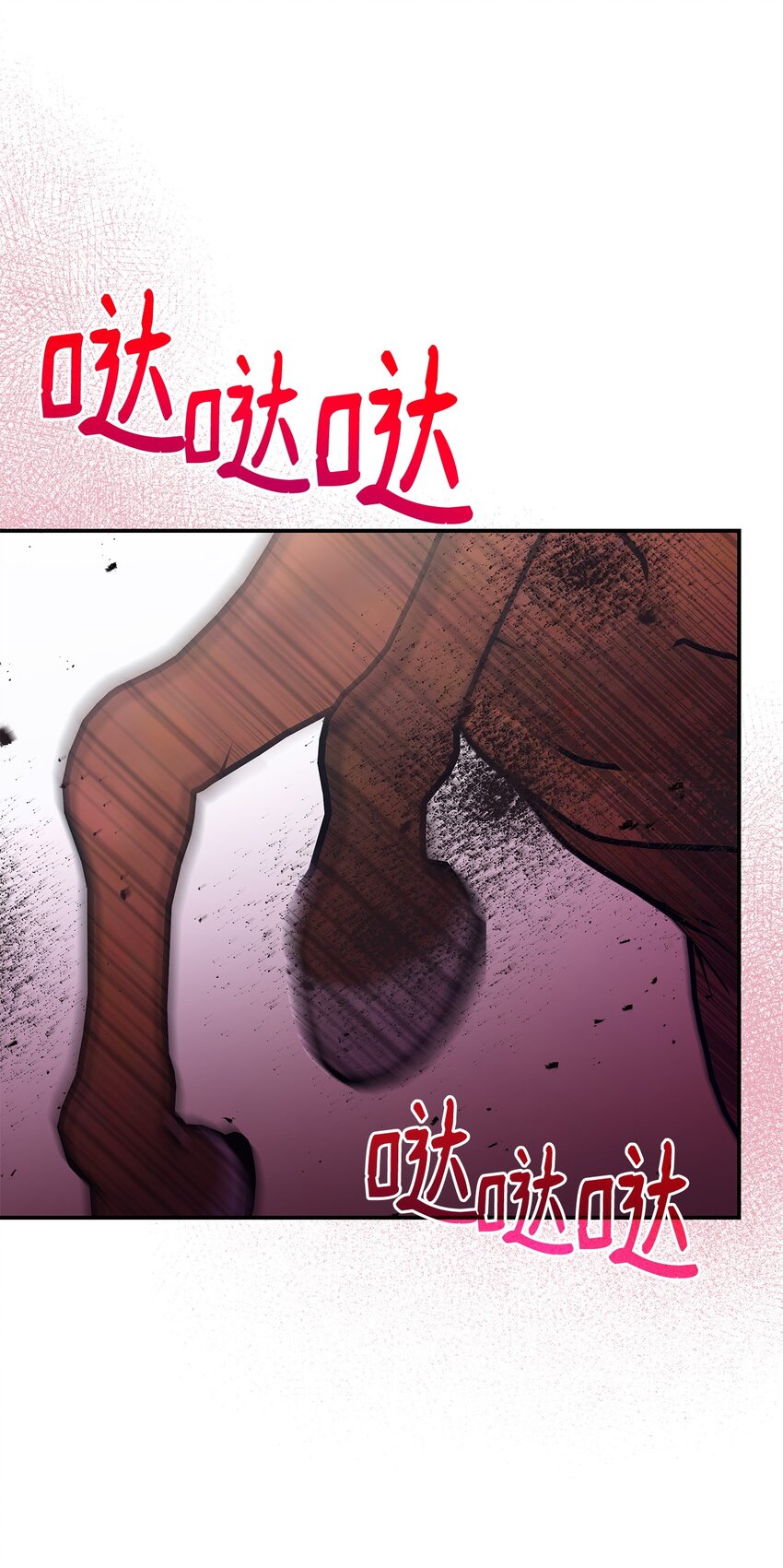 《呼唤怪物的公爵之女》05 摆脱那个男人 第46页