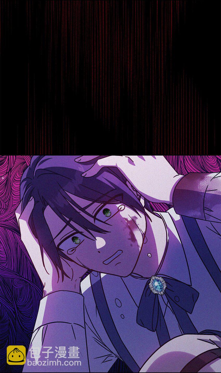 《呼唤怪物的公爵之女》04 狭路相逢 第14页
