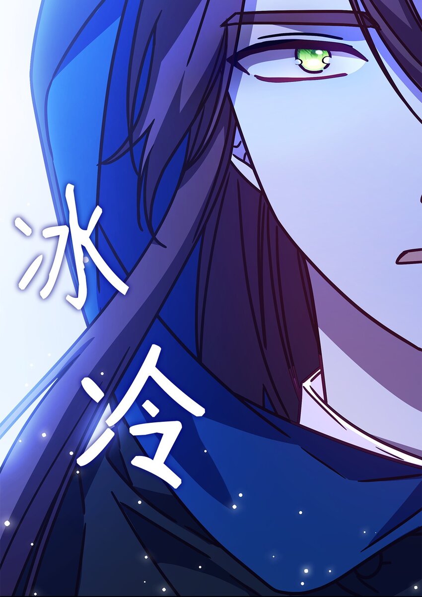 《呼唤怪物的公爵之女》04 狭路相逢 第18页