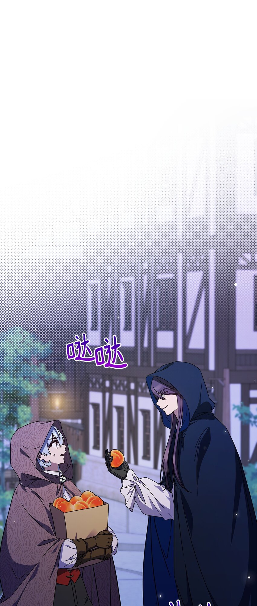 《呼唤怪物的公爵之女》04 狭路相逢 第1页