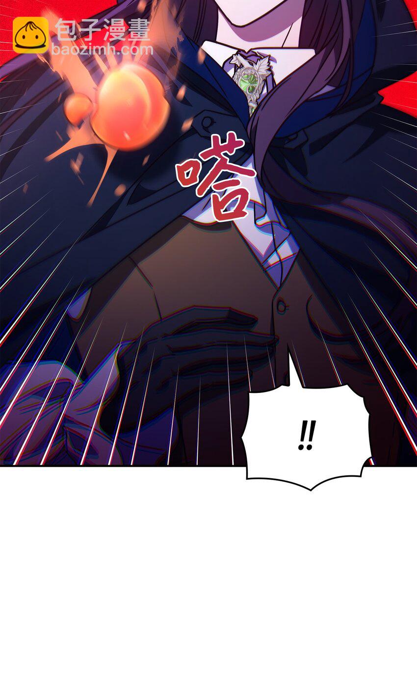 《呼唤怪物的公爵之女》04 狭路相逢 第21页