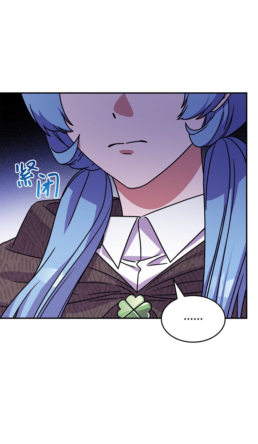 《呼唤怪物的公爵之女》04 狭路相逢 第44页