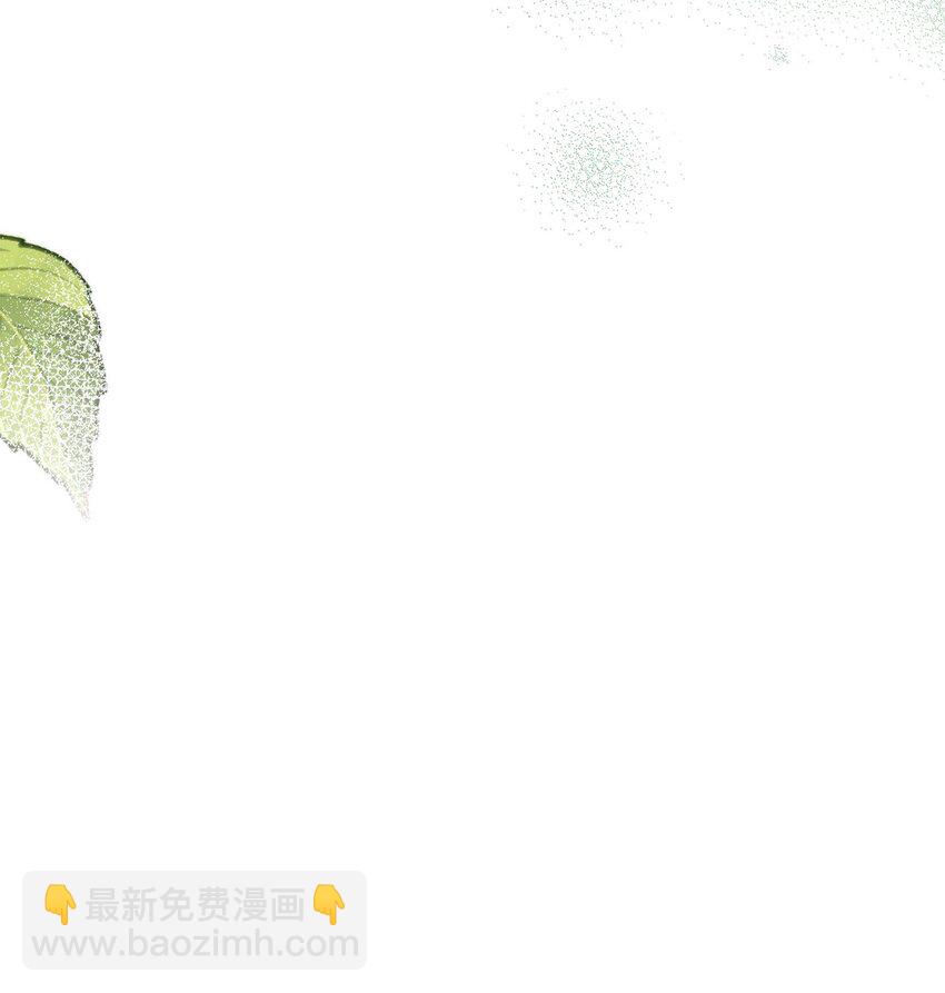《呼唤怪物的公爵之女》08 达成协议 第44页