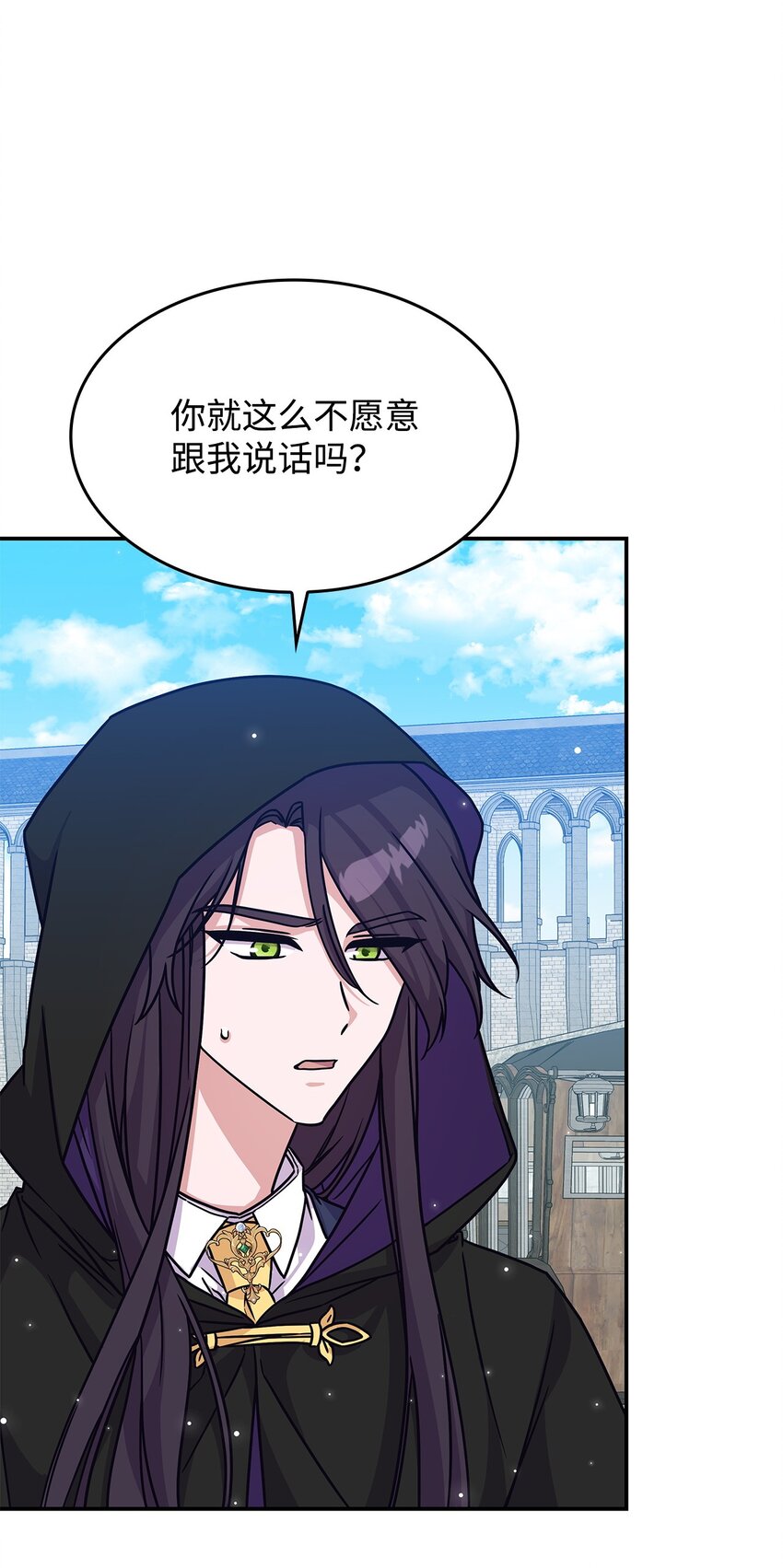 《呼唤怪物的公爵之女》07 又见面了 第14页