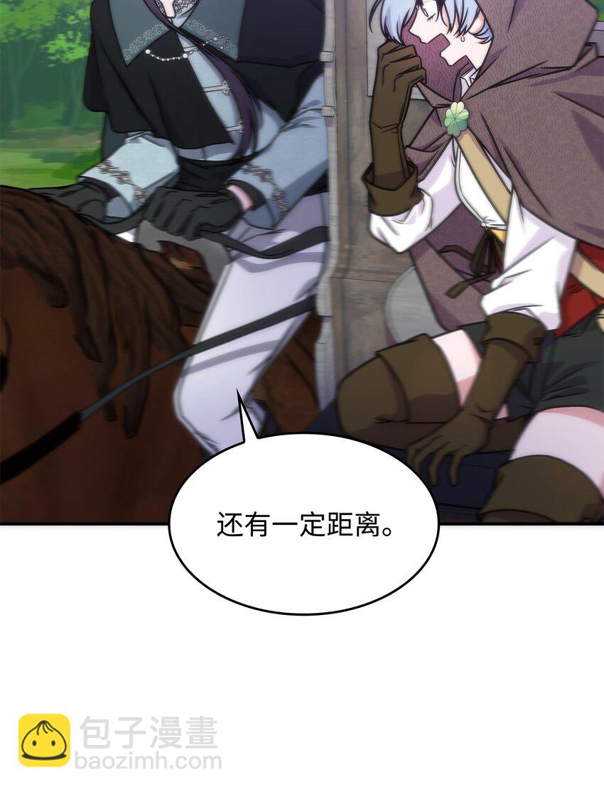 《呼唤怪物的公爵之女》11 逃跑 第26页