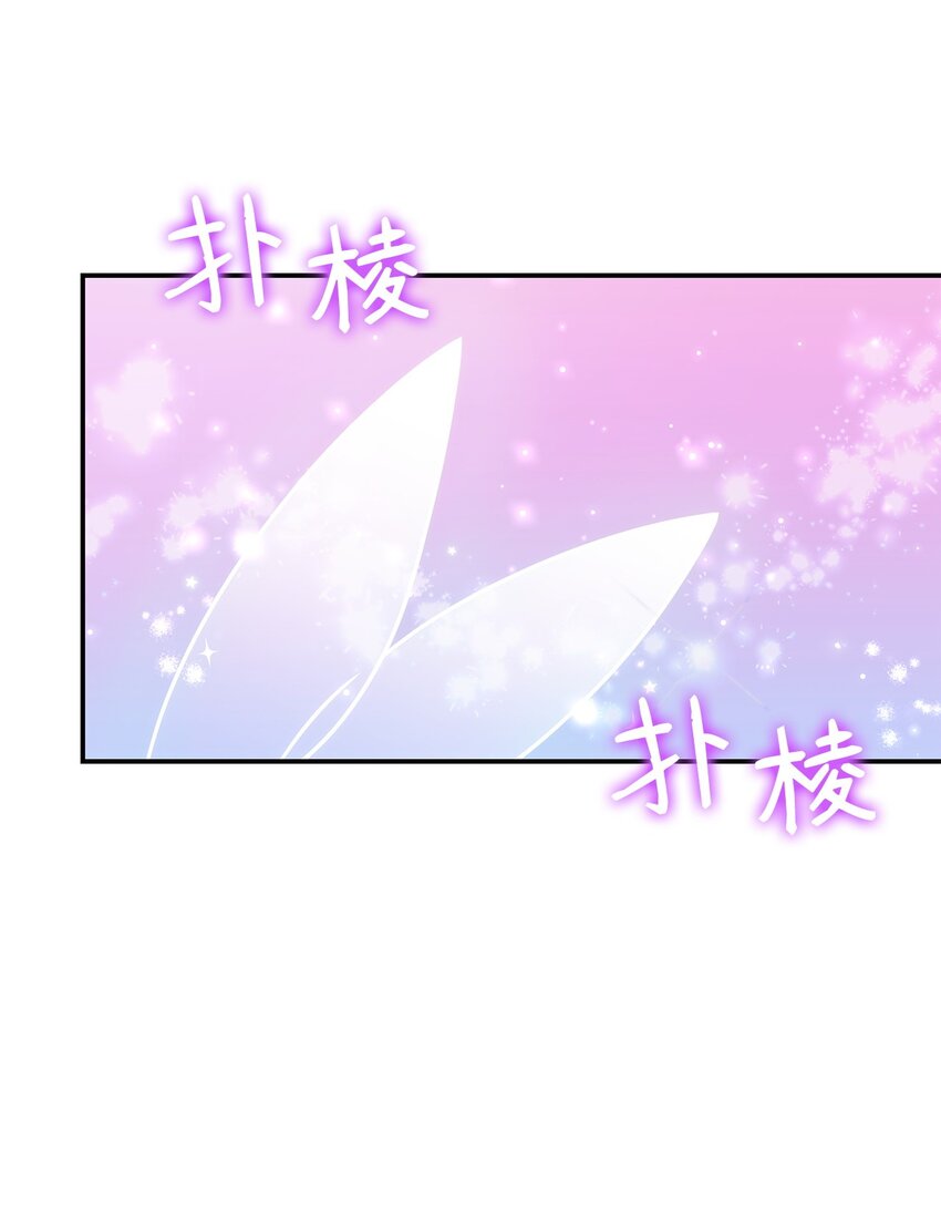 《呼唤怪物的公爵之女》11 逃跑 第34页