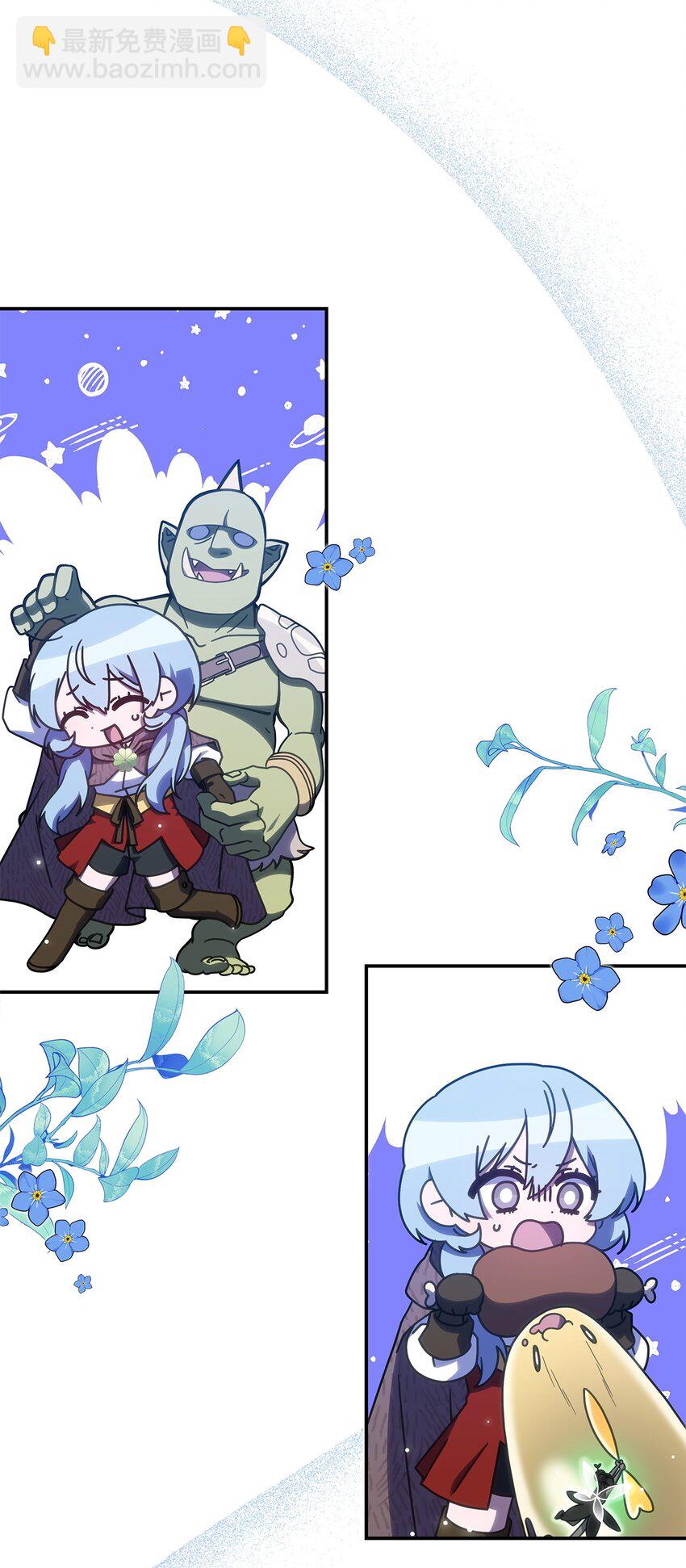 《呼唤怪物的公爵之女》14 卡利斯 第41页