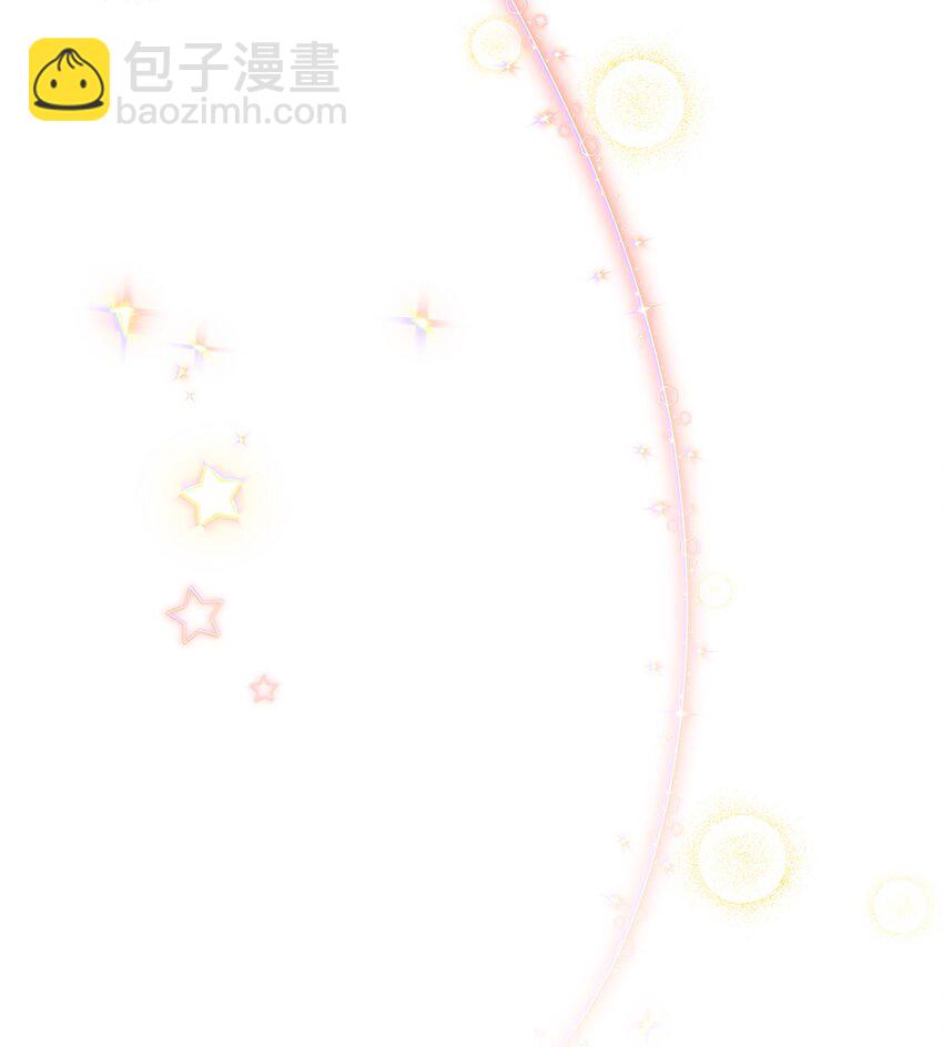 《呼唤怪物的公爵之女》17 愚蠢的代价 第26页