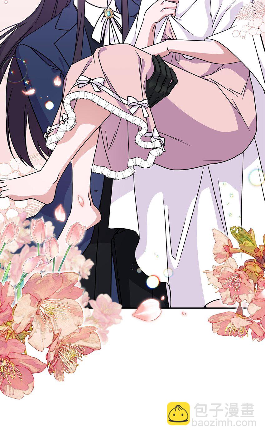 《呼唤怪物的公爵之女》16 新的提议 第9页
