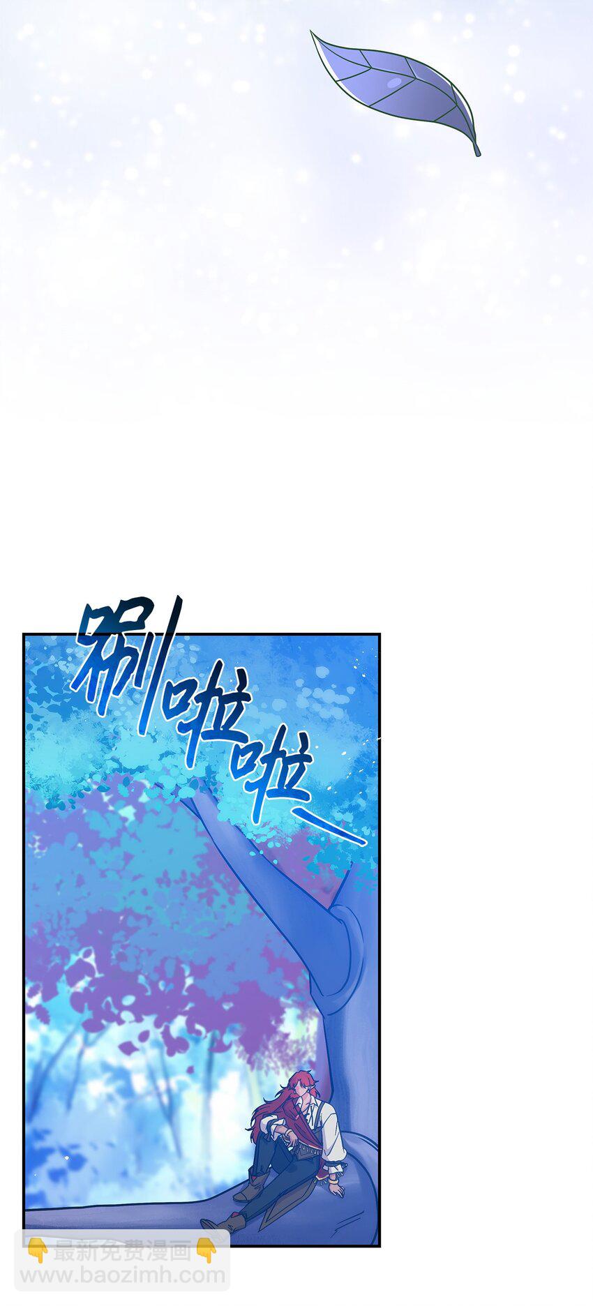 《呼唤怪物的公爵之女》19 出发 第49页