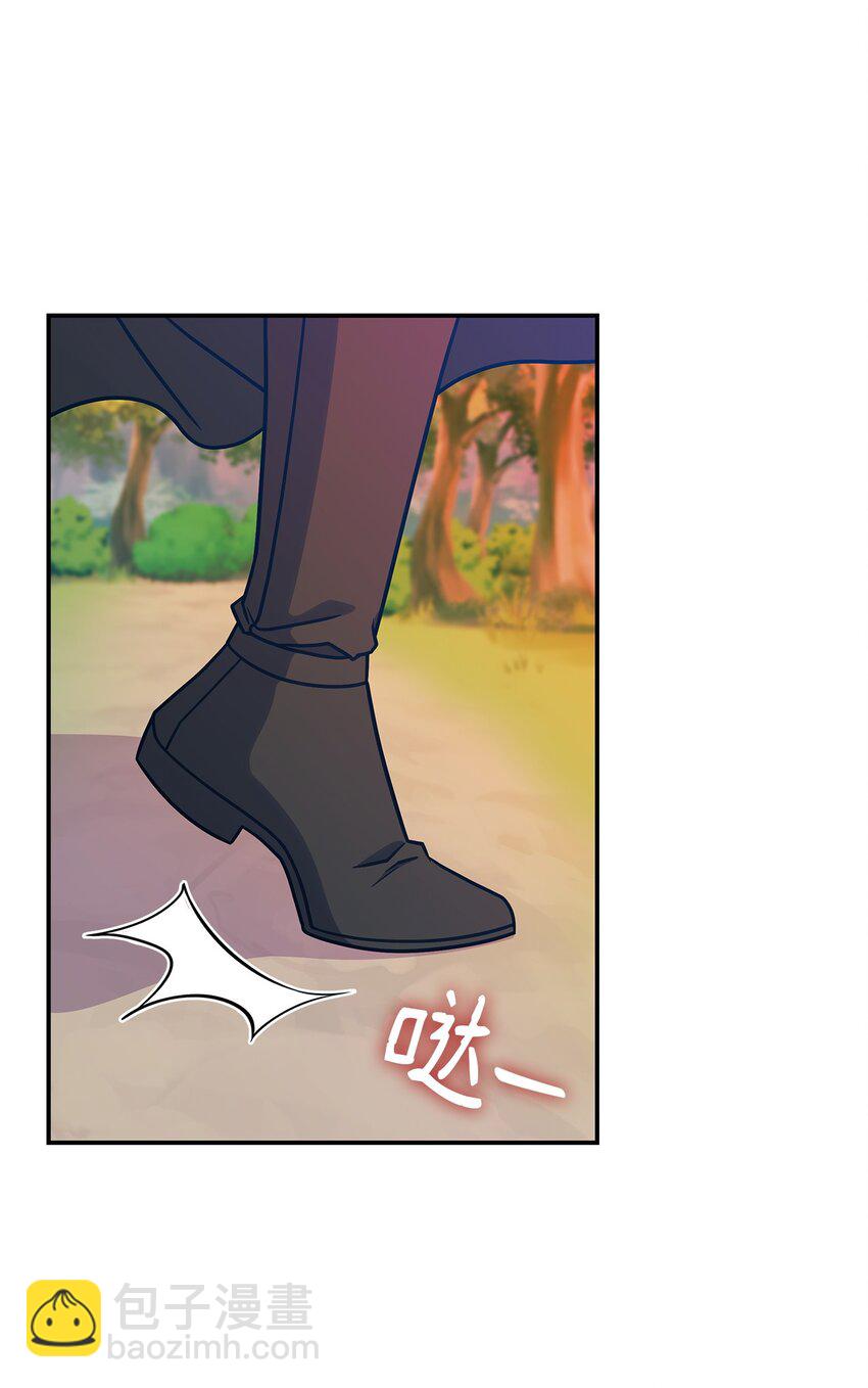 《呼唤怪物的公爵之女》20 新的危机 第29页