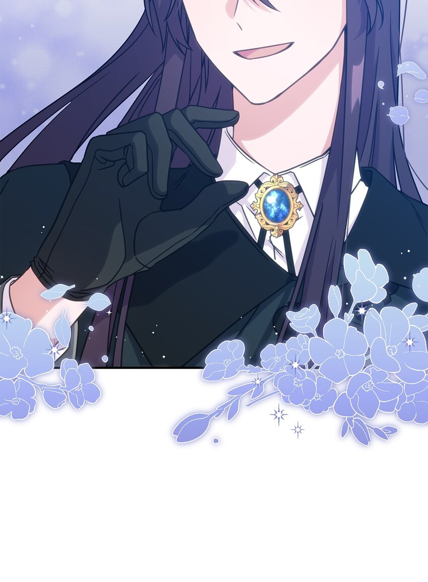 《呼唤怪物的公爵之女》20 新的危机 第41页