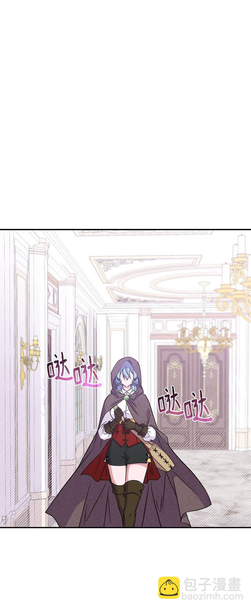 《呼唤怪物的公爵之女》18 坎德的秘密 第16页