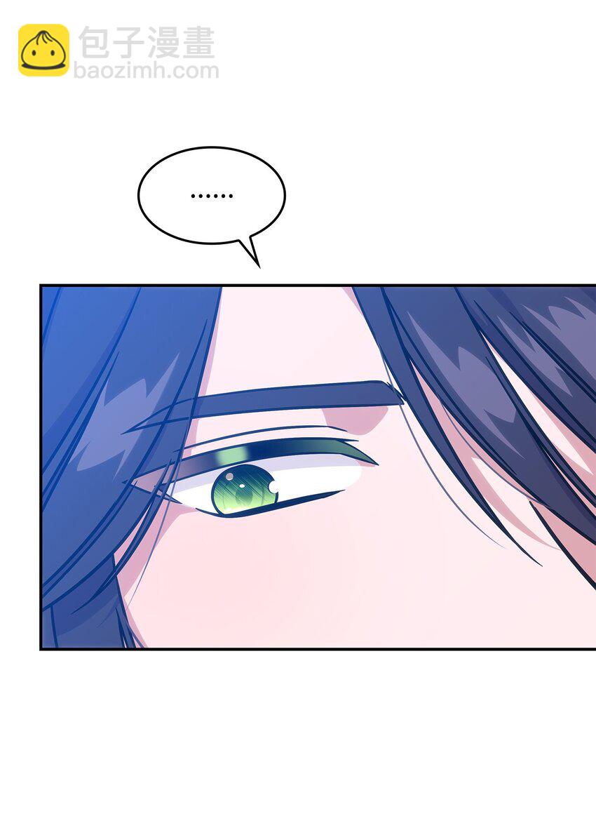 《呼唤怪物的公爵之女》18 坎德的秘密 第35页