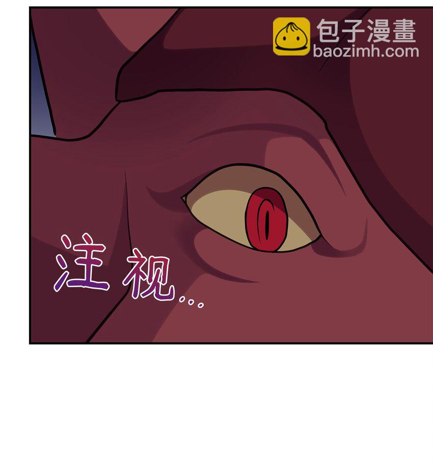 《呼唤怪物的公爵之女》22 诺迪姆 第13页