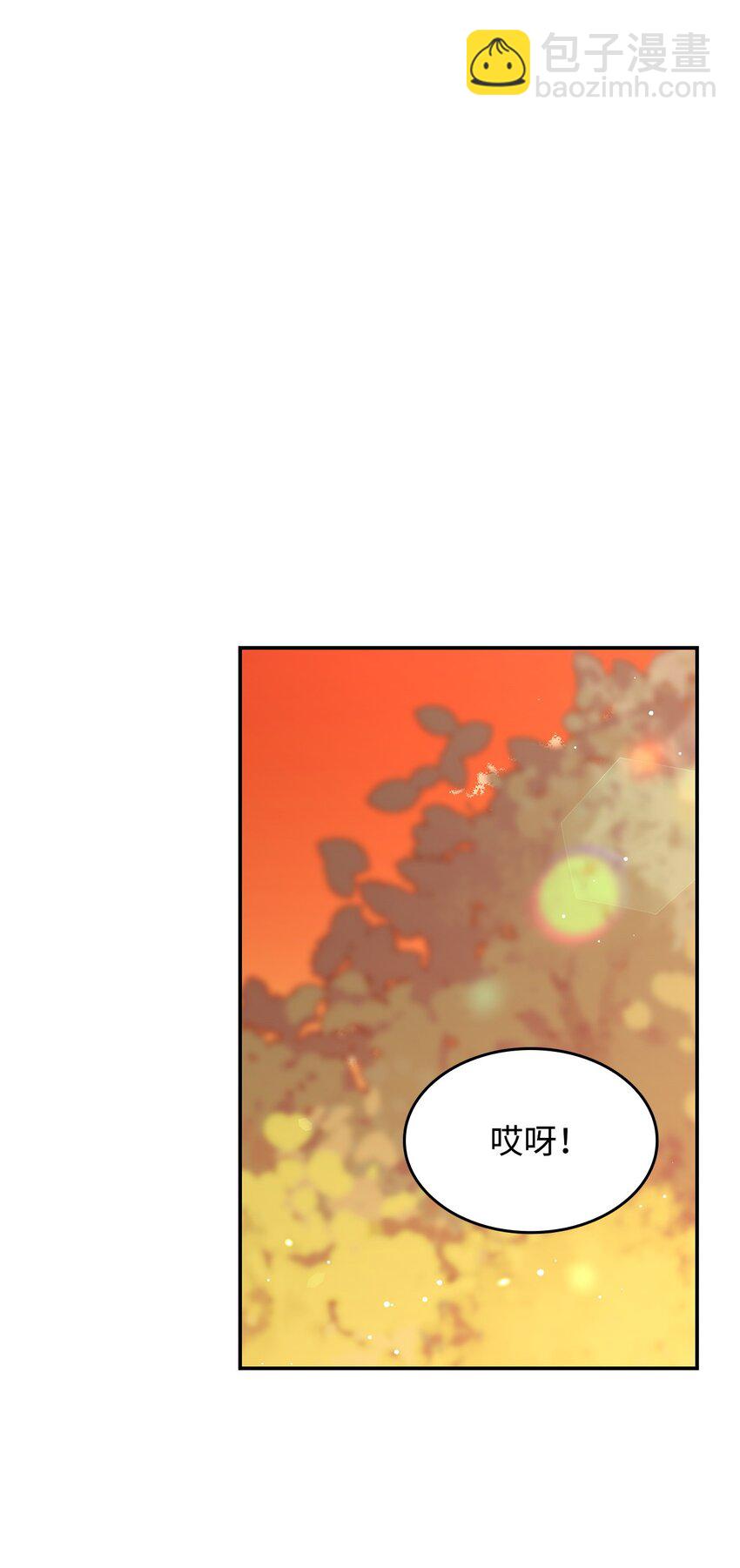 《呼唤怪物的公爵之女》25 重回地面 第33页
