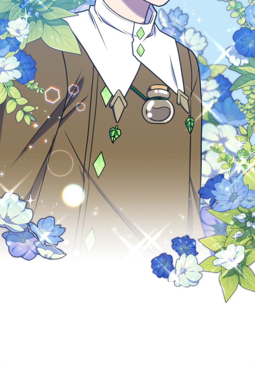 《呼唤怪物的公爵之女》23 说服诺迪姆 第11页