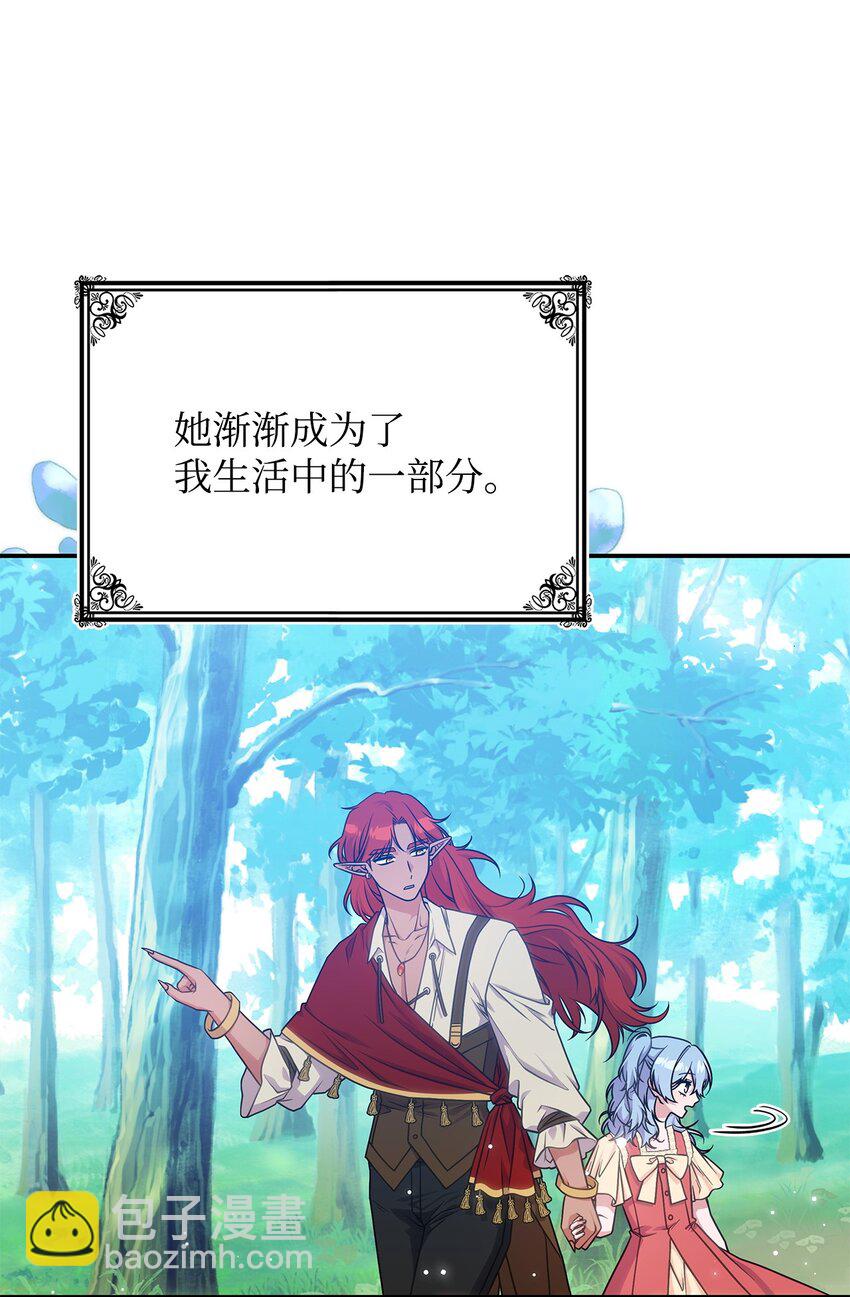 《呼唤怪物的公爵之女》24 卡利斯出现 第37页