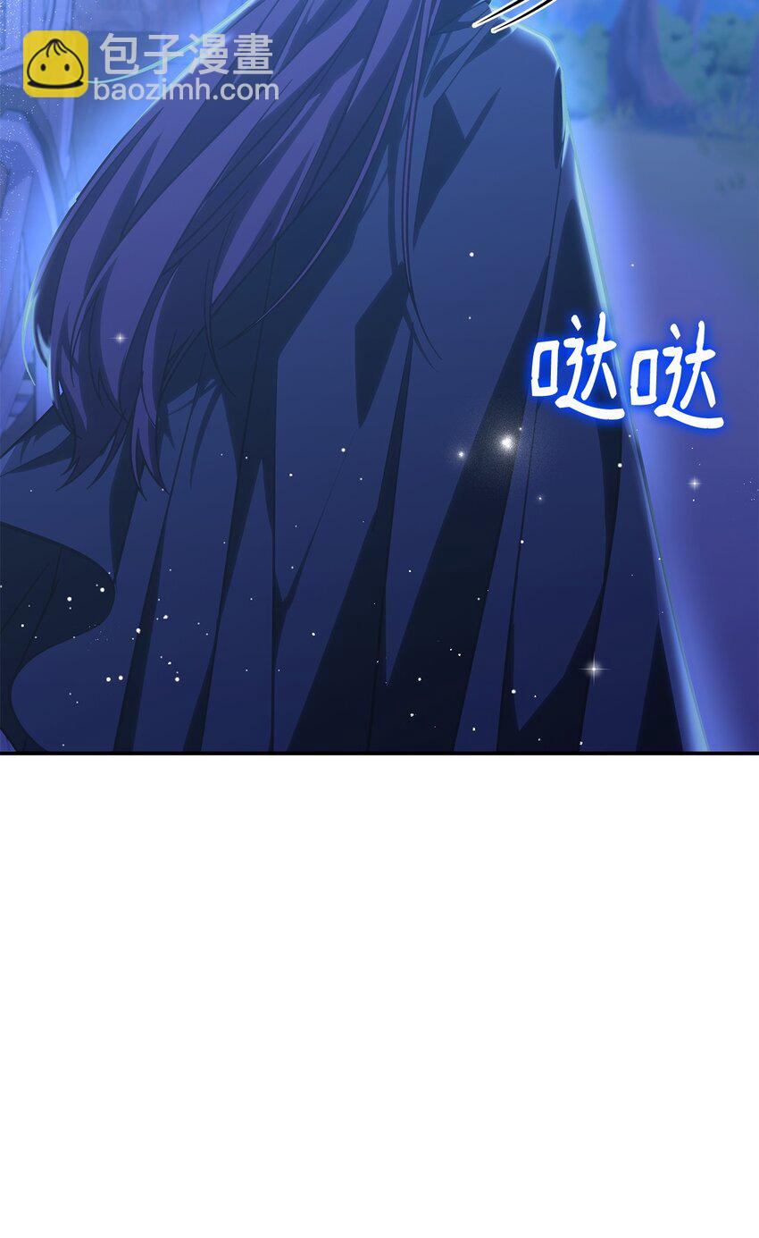《呼唤怪物的公爵之女》28 坎斯勒·海德 第18页
